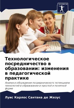 Cover Tehnologicheskoe posrednichestwo w obrazowanii: izmeneniq w pedagogicheskoj praktike