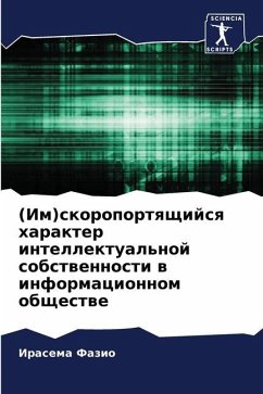 (Im)skoroportqschijsq harakter intellektual'noj sobstwennosti w informacionnom obschestwe - Fazio, Irasema