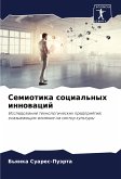 Semiotika social'nyh innowacij Semiotika social'nyh innowacij