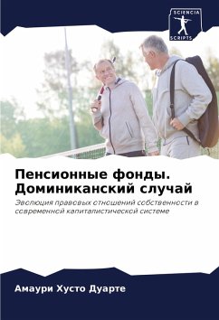 Cover Pensionnye fondy. Dominikanskij sluchaj