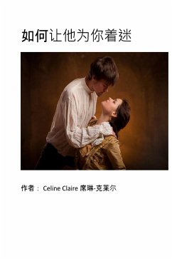 如何让他为你着迷 (eBook, ePUB) - Claire, Celine