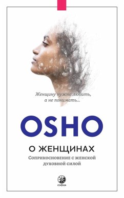 Cover The Book of Women (eBook, ePUB)