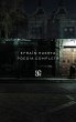 Poesía completa (eBook, PDF) - Bild 1