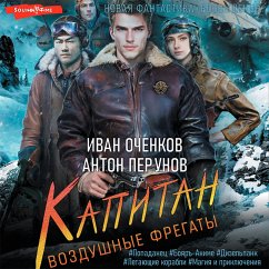 Vozdushnye fregaty. Kapitan (MP3-Download) - Perunov, Anton; Ochenkov, Ivan