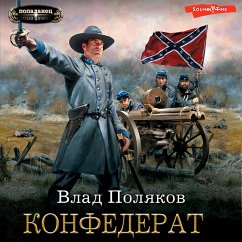 Konfederat (MP3-Download) - Polyakov, Vlad