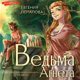 Ved'ma Agneta (MP3-Download) Ved'ma Agneta (MP3-Download)