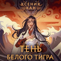 Ten' Belogo Tigra (MP3-Download) - Khan, Ksenia