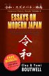 Essays on Modern Japan (eBook, ePUB) - Bild 1