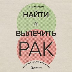 Nayti i vylechit' rak. Istorii o tom, kak eto sdelat' (MP3-Download) - Arkhitskaya, Anna