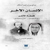 The Other Human (MP3-Download) The Other Human (MP3-Download)