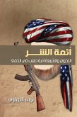 Imams of Evil (eBook, ePUB)