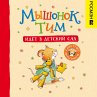 Myshonok Tim idet v detskiy sad (eBook,... - Bild 1