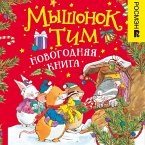 Myshonok Tim. Novogodnyaya kniga (eBook, ePUB)