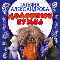 Domovenok Kuzka (MP3-Download) - Alexandrova, Tatyana