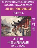 Jilin Province (Part 4)- Mandarin Chinese Names, Surnames, Locations & Addresses, Learn Simple Chinese Characters, Words, Sentences with Simplified Characters, English and Pinyin Jilin Province (Part 4)- Mandarin Chinese Names, Surnames, Locations & Addresses, Learn Simple Chinese Characters, Words, Sentences with Simplified Characters, English and Pinyin