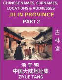 Jilin Province (Part 2)- Mandarin Chinese Names, Surnames, Locations & Addresses, Learn Simple Chinese Characters, Words, Sentences with Simplified Characters, English and Pinyin