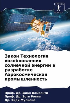 Cover Zakon Tehnologiq wozobnowleniq solnechnoj änergii w razrabotke Aärokosmicheskaq promyshlennost'
