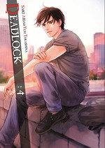 Deadlock 04 Deadlock 04