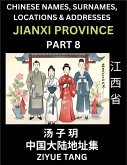 Jiangxi Province (Part 8)- Mandarin Chinese Names, Surnames, Locations & Addresses, Learn Simple Chinese Characters, Words, Sentences with Simplified Characters, English and Pinyin Jiangxi Province (Part 8)- Mandarin Chinese Names, Surnames, Locations & Addresses, Learn Simple Chinese Characters, Words, Sentences with Simplified Characters, English and Pinyin