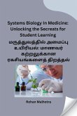 Systems Biology In Medicine
