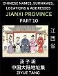 Jiangxi Province (Part 10)- Mandarin... - Bild 1