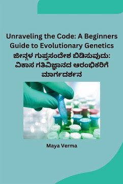 Unraveling the Code - Maya Verma