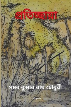 Cover Protichhaya