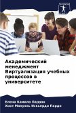 Akademicheskij menedzhment Virtualizaciq uchebnyh processow w uniwersitete