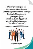 Winning Strategies for Government Employees