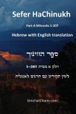 Sefer HaChinukh - Part A Mitzvahs 1-207 [English & Hebrew]