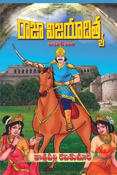 Raja Vijayaditya - Kothapalli Ravi Kumar