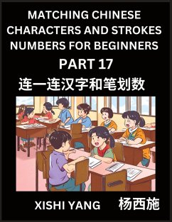Cover Recognizing Chinese Characters (Part 17) - Test Series for HSK All Level Students to Fast Learn Reading Mandarin Chinese Characters with Given Pinyin and English meaning, Easy Vocabulary, Multiple Answer Objective Type Questions for Beginners