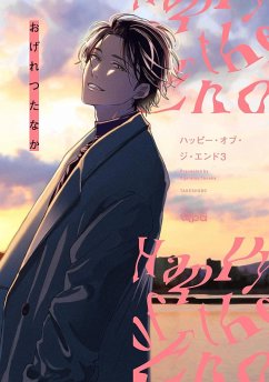 Happy of the End, Volume 3 - Tanaka, Ogeretsu