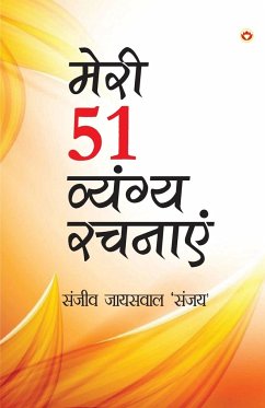 Meri 51 Shreshth Vyangy Rachnayen (मेरी 51 श्रेष्ठ व्यंग्य रचनाएँ) - Jaiswal, 'Sanjay' Sanjeev