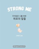 Strong Me (&#51452;&#51200;&#50505;&#51008; &#45208;&#47484; &#50948;&#54620; &#50948;&#47196;&#51032; &#47568;&#46308;)
