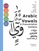 Essential Arabic Readers