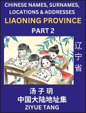 Liaoning Province (Part 2)- Mandarin Chinese Names, Surnames, Locations & Addresses, Learn Simple Chinese Characters, Words, Sentences with Simplified Characters, English and Pinyin