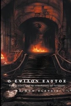 Ο Έψιλον Εαυτός - Eleysis, Daimon