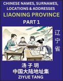 Liaoning Province (Part 1)- Mandarin Chinese Names, Surnames, Locations & Addresses, Learn Simple Chinese Characters, Words, Sentences with Simplified Characters, English and Pinyin