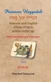 Passover Haggadah - Hebrew and English In Color