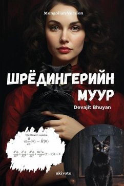 Cover Шрёдингерийн муур