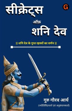 Cover सीक्रेट्स ऑफ़ शनि देव/ Secrets of Lord Shani Hindi