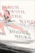 Run with the Wind (eBook, ePUB) - Bild 1