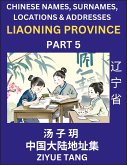 Liaoning Province (Part 5)- Mandarin Chinese Names, Surnames, Locations & Addresses, Learn Simple Chinese Characters, Words, Sentences with Simplified Characters, English and Pinyin
