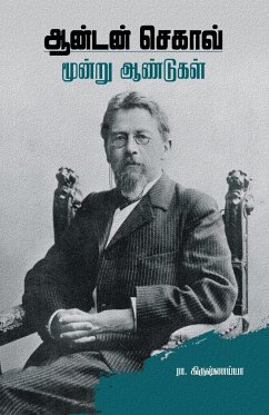 Anton Chekhov - Moondru Aandugal - Krishnaiya, Ra.