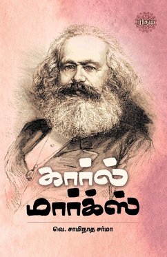 Carl Marx - Sharma, Ve. Saminatha