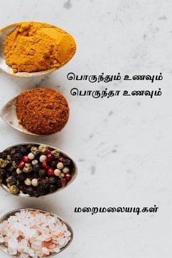 Porunthum Unavum Poruntha Unavum - Adigal, Maraimalai