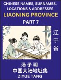 Liaoning Province (Part 7)- Mandarin Chinese Names, Surnames, Locations & Addresses, Learn Simple Chinese Characters, Words, Sentences with Simplified Characters, English and Pinyin