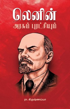 Lenin Arasum Puratchiyum - Krishnaiya, Ra.