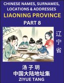 Liaoning Province (Part 8)- Mandarin Chinese Names, Surnames, Locations & Addresses, Learn Simple Chinese Characters, Words, Sentences with Simplified Characters, English and Pinyin